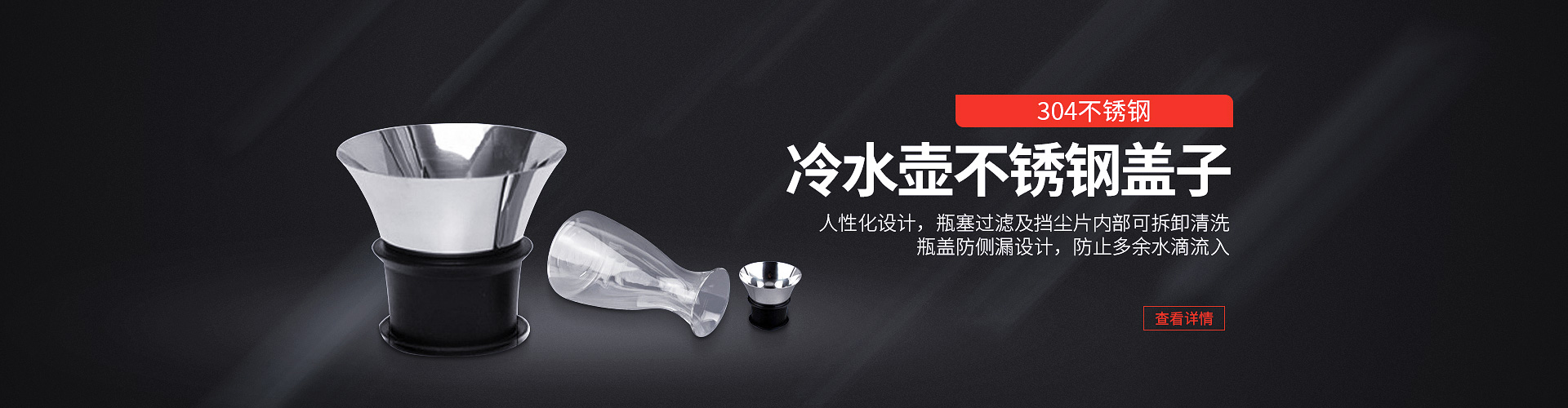 有腳單點(diǎn)硅膠按鍵、單點(diǎn)硅膠按鍵加工、玻璃冷水壺蓋子加工
